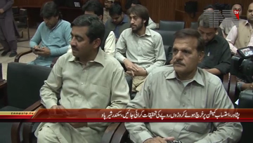 Peshawar- Chairman QWP Sikandar Sherpao Press Conference