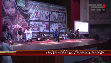 Peshawar- Culture Department organizes Musical Programe for Disable Person