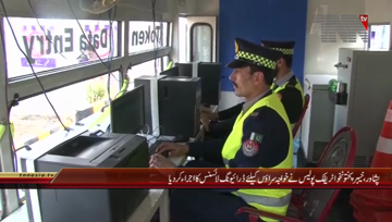 Peshawar- Driving License For Transgenders

