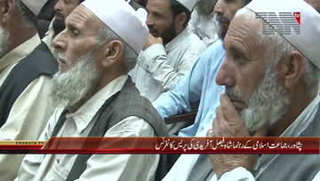 Peshawar- FATA Elder Press Conference