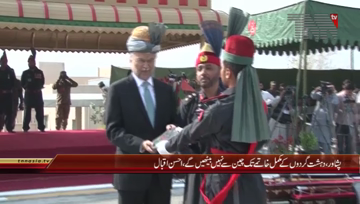 Peshawar- Federal Interior Minister Ahsan Iqbal addresses to FC Passing Out Parade
