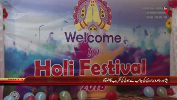 Peshawar- Hindu Community celebrates Holi
