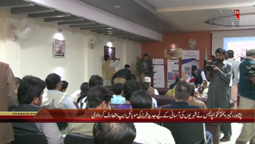 Peshawar- IG KPK Salahuddin Khan Mehsud Media Talk 