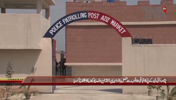 Peshawar- IG KPK Salahuddin Mehsud inaugrates Bomb Proof Police Chowki