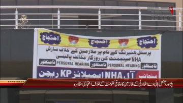 Peshawar- NHA Employees Protest