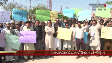 Peshawar- PIPOS Employees Protest