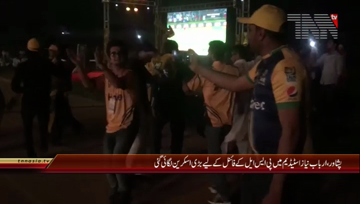 Peshawar- PSL-3 Final Match, Celebration, Public Views