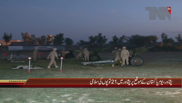 Peshawar- Pakistan Day Celebration, 21 Gun Salute