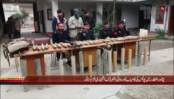 Peshawar- Police Recover Weapon in Shabqadar