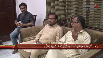 Peshawar- President Nursing Association Inayat ul Haq Press Conference