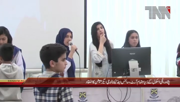 Peshawar- Private School organizes Science and Technology Exhibtion
