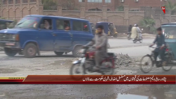 Peshawar- Public VOXPOP About Petroleum Prices

