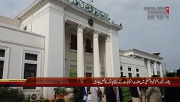Peshawar- Senate Election, Polling Underway in KPK Assembly

