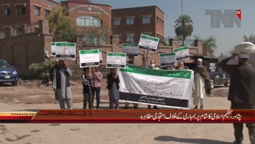 Peshawar- Tanzeem-e-Islami Protest against Syria Muslim Killing