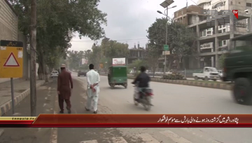 Peshawar- Weather Pleasant in City