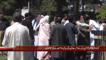 Quetta- Balochistan Awami Party Leaders Press Conference