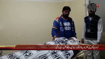 Quetta- Firing Incident on Police Mobile, One Policeman Expired

