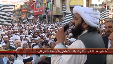 Quetta- JUI(f) Protest against Syria Situation

