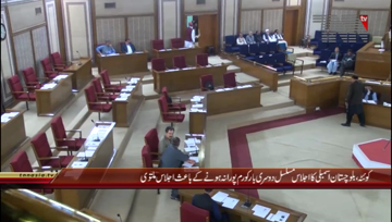 Quetta- Opposition Party Leaders Press Conference