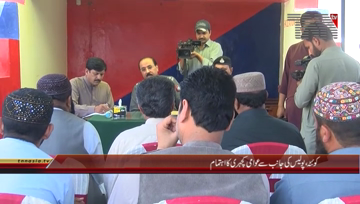 Quetta- Police Khuli Kacheri