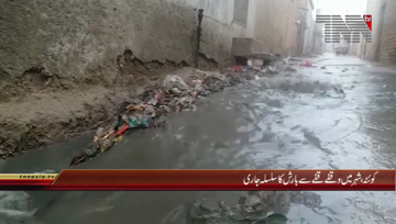Quetta- Rain In City

