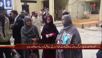 Quetta- Rape Victim Saher Batool case hearing

