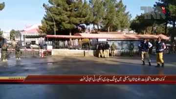 Quetta- Senate Elections Polling Underway

