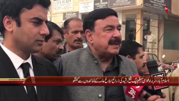 Rawalpindi- AML Chief Sheikh Rasheed Media Talk


