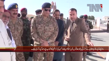 Rawalpindi- COAS General Qamar Javed Bajwa inaugurated work for Road Turbat- Bulaeda
