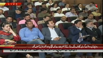 Rawalpindi- DG ISPR Major General Asif Ghafoor Press Conference