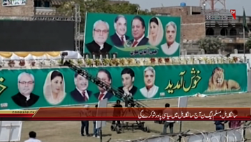 Sangla Hill- PML N Jalsa Preparation