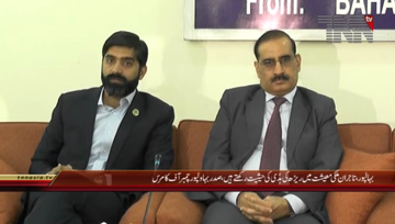 Bahawalpur- Bahawalpur Chamber Of Commerce & Industry organizes Tax Awareness Seminar