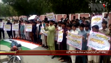 Bahawalpur- Protest Against India