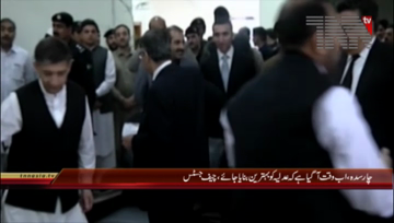 Charsadda- Chief Justice Saqib Nisar Addresses