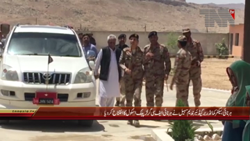 Harnai- FC Girls Public School Inaugration Ceremony