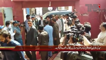 Hyderabad- Chairman PPP Bilawal Visit Jam Saqi House