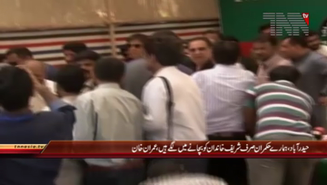Hyderabad- PTI Chairman Imran Khan Press Conference
