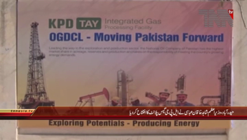 Hyderabad - PM inaugurates KPD-TAY Integrated Gas Processing Facility at Tando Jam