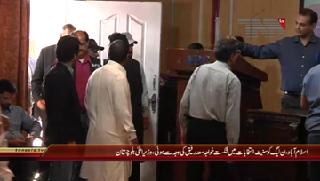 Islamabad- CM Balochistan Mir Abdul Quddus Bizenjo Pres Conference