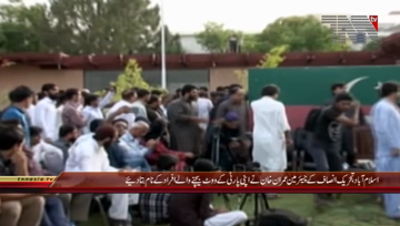 Islamabad- Chairman PTI Imran Khan Press Conference