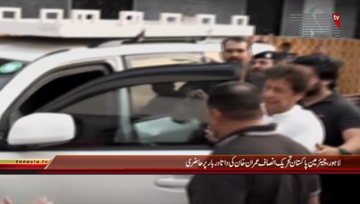 Islamabad- Chairman PTI Visit Data Darbar