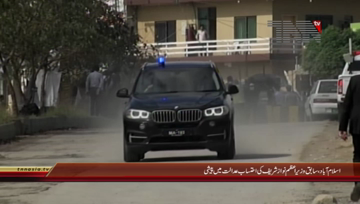 Islamabad- Ex PM Nawaz Sharif Appears in NAB Court