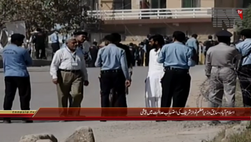 Islamabad- Ex PM Nawaz Sharif Appears in NAB Court