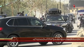 Islamabad- Ex PM Nawaz Sharif Media Talk