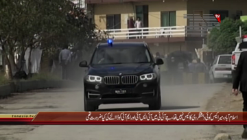 Islamabad- Ex PM Nawaz Sharif Media Talk