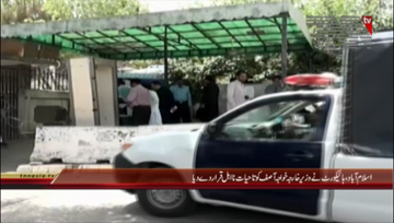 Islamabad- Foreign Minister disqaulified,Usman Dar Media Talk