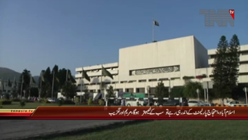 Islamabad- Informtion Minister Maryam Aurangzeb Media Talk