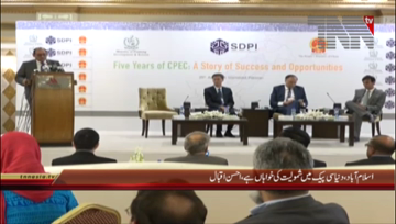 Islamabad- Interior Minister Ahsan Iqbal Addresses