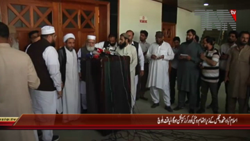Islamabad- MMA Liaquat Baloch Press Conference