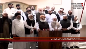 Islamabad- MMA Moulana Fazlurehman Media Talk
